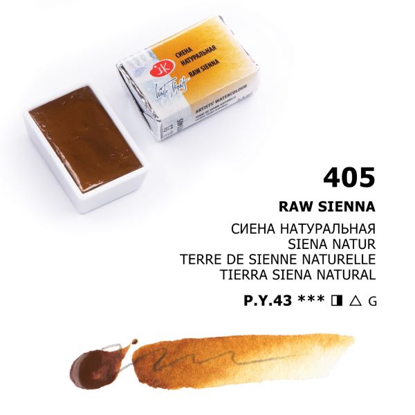 Terre D'Ocre et de Sienne - Ensemble de 10 pastels standards - ArtSpectrum