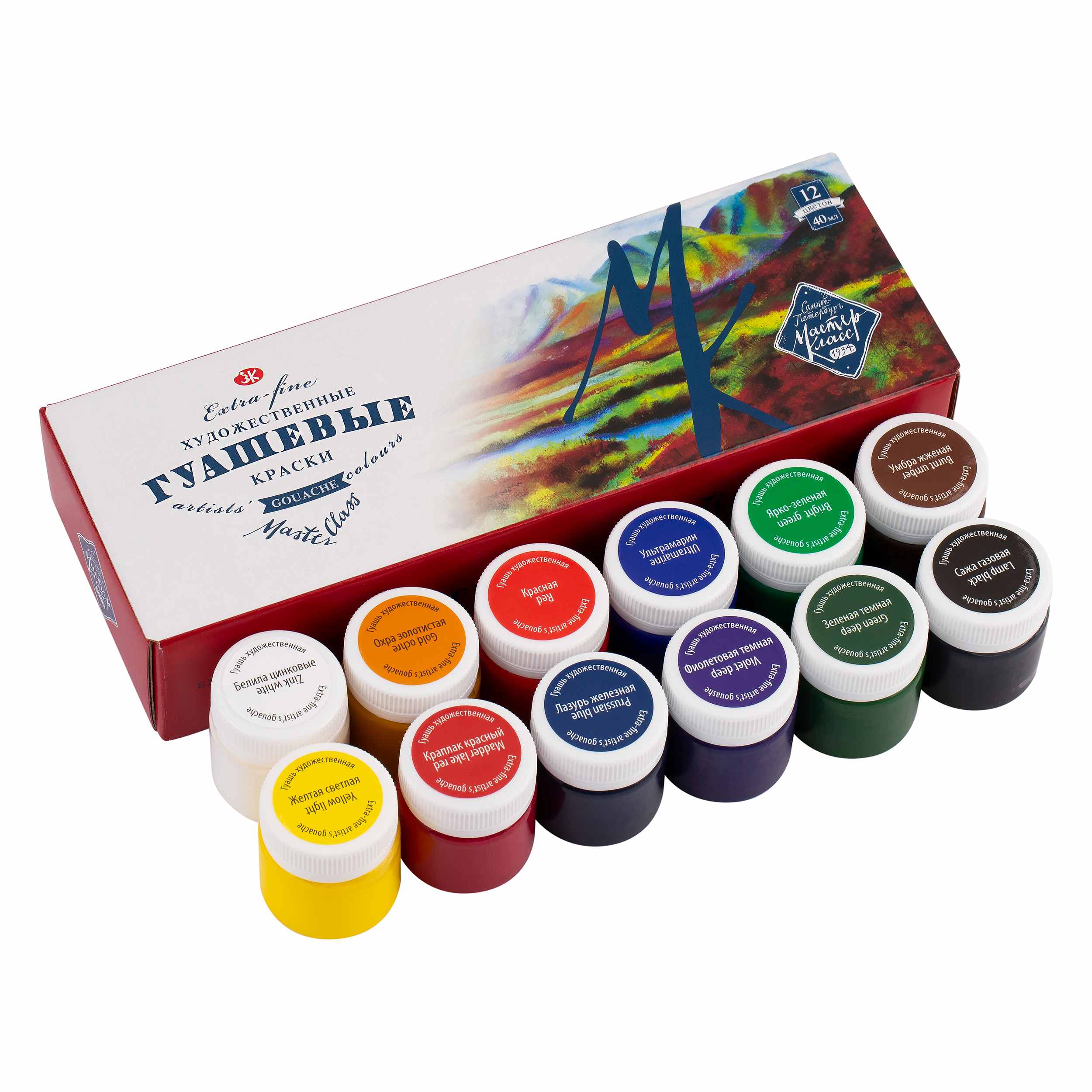Peinture gouache avec applicateur en mousse, 12 couleurs