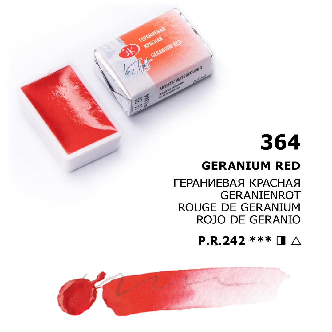 rouge de géranium - aquarelle en godet 2,5ml extra-fine White Nights