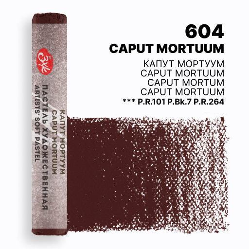 Pastel Caput Mortum 604 - Aquarelle Plus