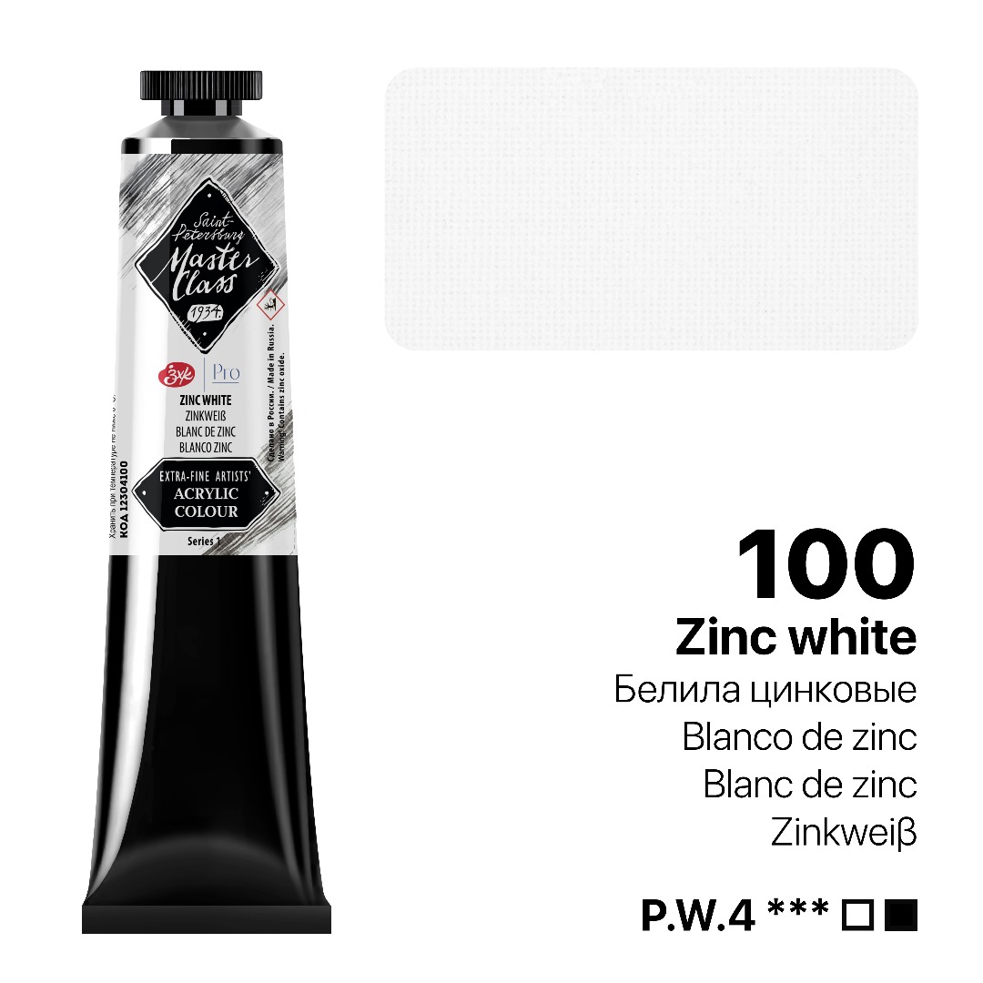 Peinture acrylique Blanc de Zinc - Aquarelle Plus