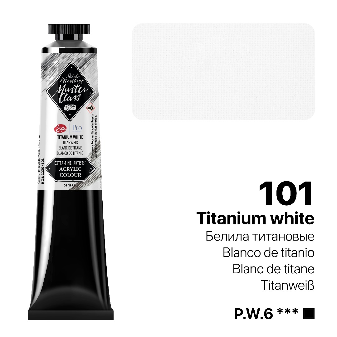 Tube de peinture acrylique titanium blanc 200ml - Centrakor