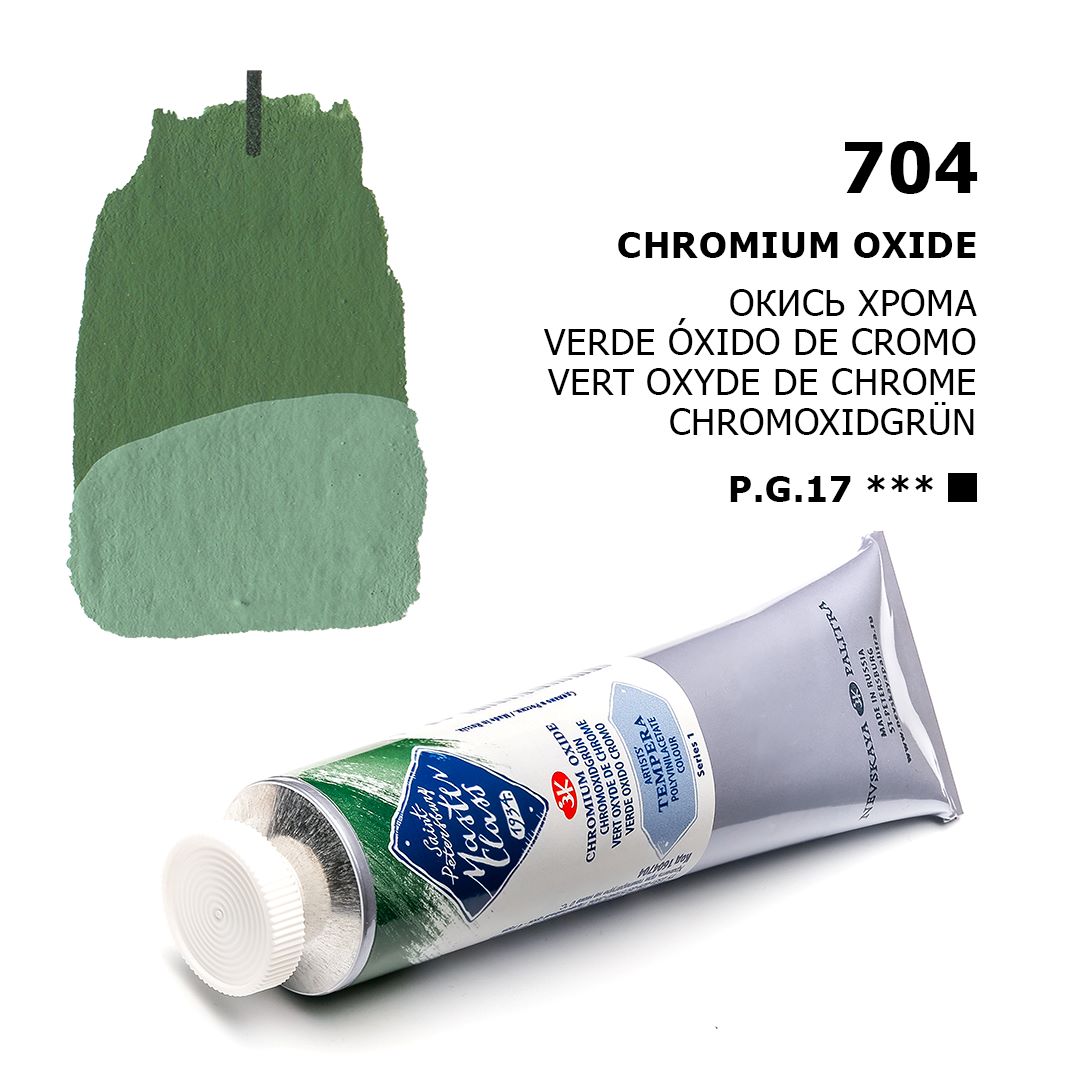 Tempera Vert Oxyde de Chrome Aquarelle Plus